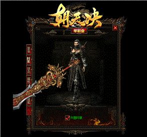 天龙八部三私服网站多少